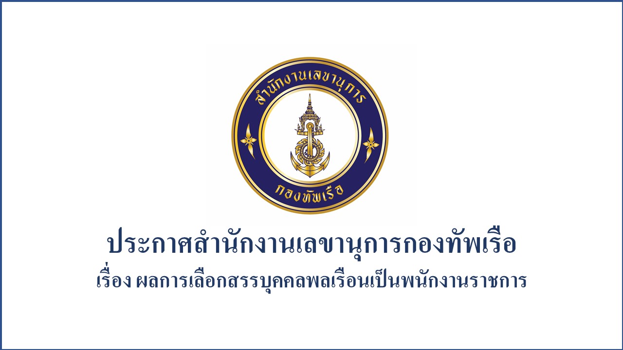 Important Announcement-674ebec610e18.jpg